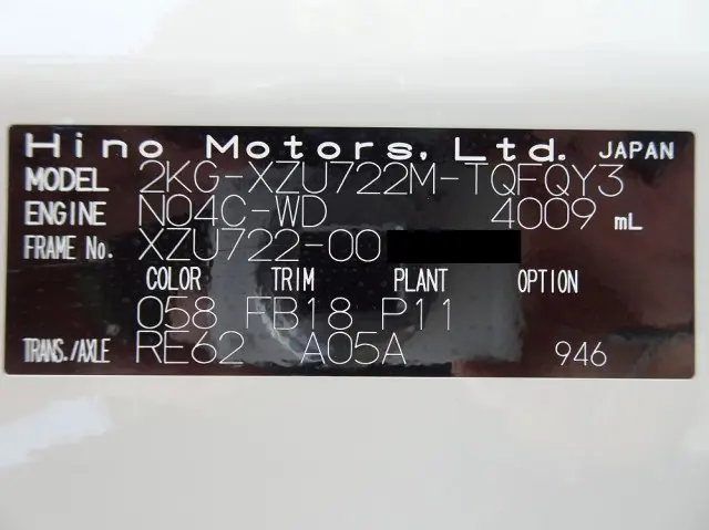 日野 デュトロ 2KG-XZU722M(2WD)の写真49