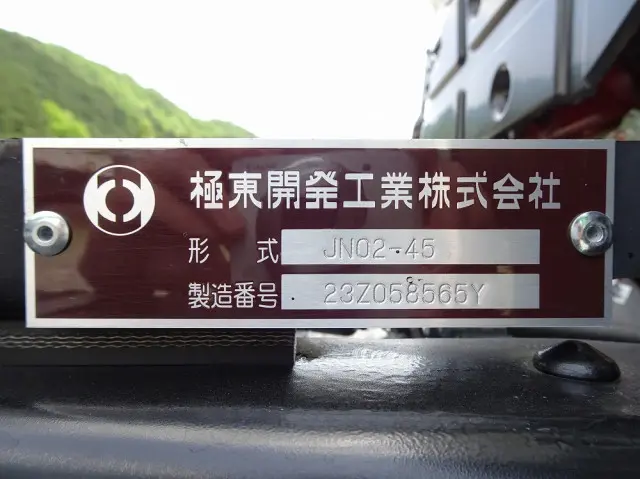 日野 デュトロ 2KG-XZU722M(2WD)の写真50