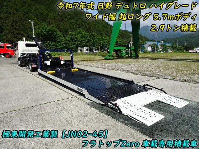日野 デュトロ 2KG-XZU722M(2WD)の写真2