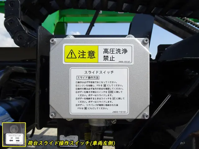日野 デュトロ 2KG-XZU722M(2WD)の写真19