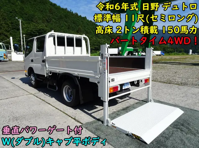 日野 デュトロ 2DG-XZU685M(4WD)の写真5