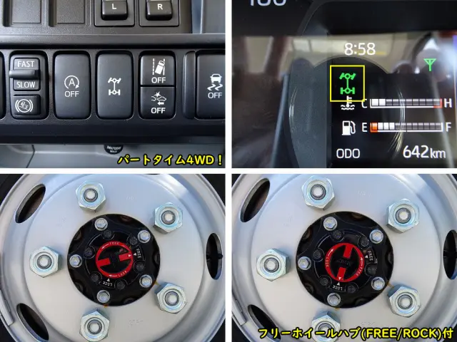 日野 デュトロ 2DG-XZU685M(4WD)の写真32