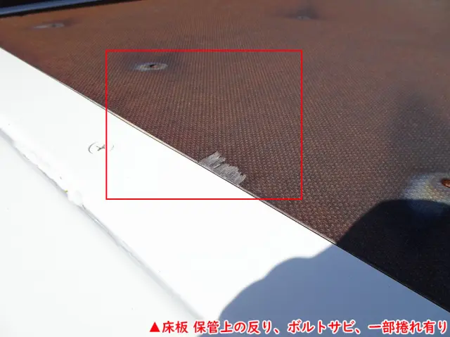 日野 デュトロ 2DG-XZU685M(4WD)の写真45