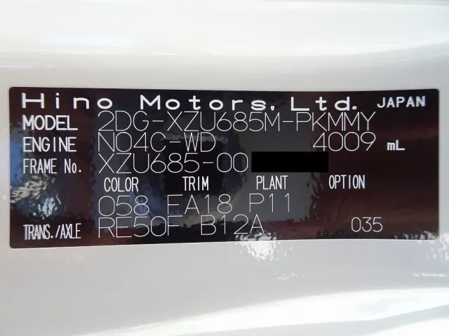 日野 デュトロ 2DG-XZU685M(4WD)の写真49