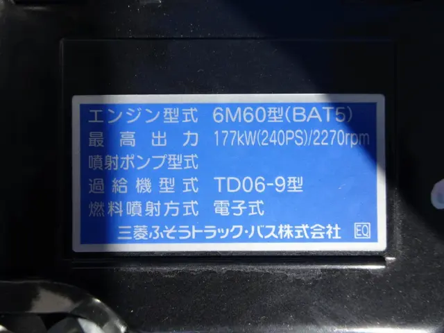 三菱 ファイター 2KG-FK62FZ(2WD)の写真47
