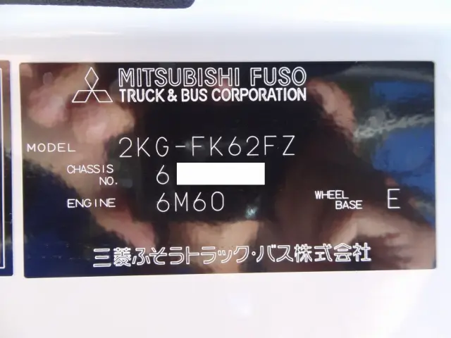 三菱 ファイター 2KG-FK62FZ(2WD)の写真48