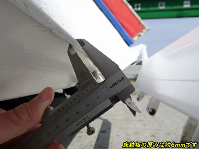 いすゞ エルフ 2RG-NJR88AT(2WD)の写真21