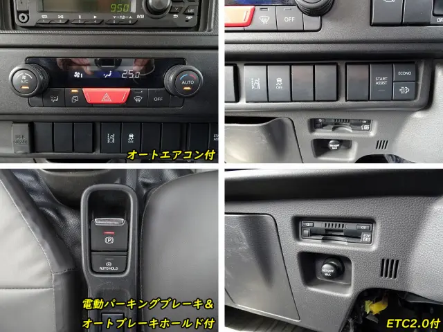 いすゞ エルフ 2RG-NJR88AT(2WD)の写真38