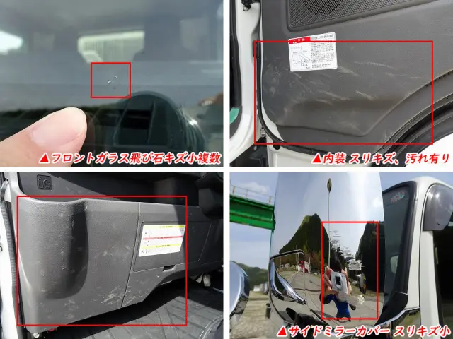 いすゞ エルフ 2RG-NJR88AT(2WD)の写真44