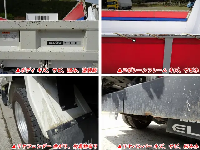 いすゞ エルフ 2RG-NJR88AT(2WD)の写真45