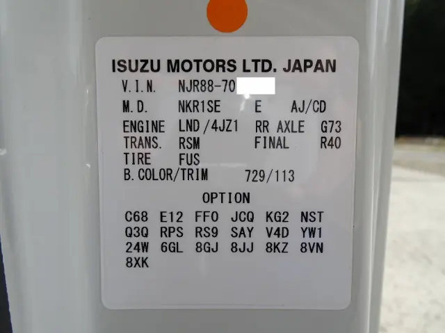 いすゞ エルフ 2RG-NJR88AT(2WD)の写真49