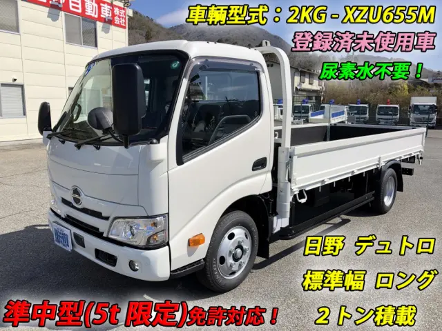 日野 デュトロ 2KG-XZU655M(2WD)の写真1