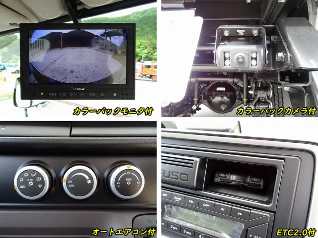 三菱 キャンター 2RG-FDA60(4WD)の写真38