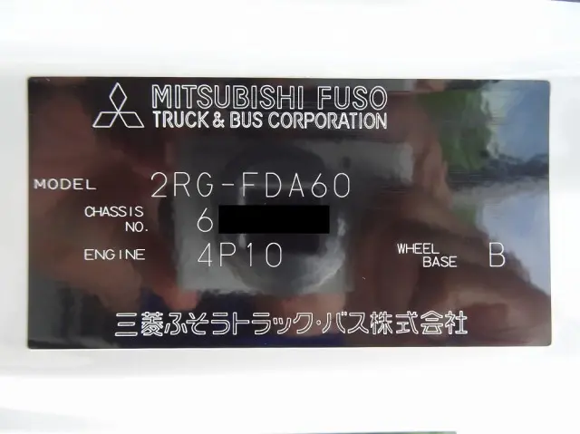 三菱 キャンター 2RG-FDA60(4WD)の写真48