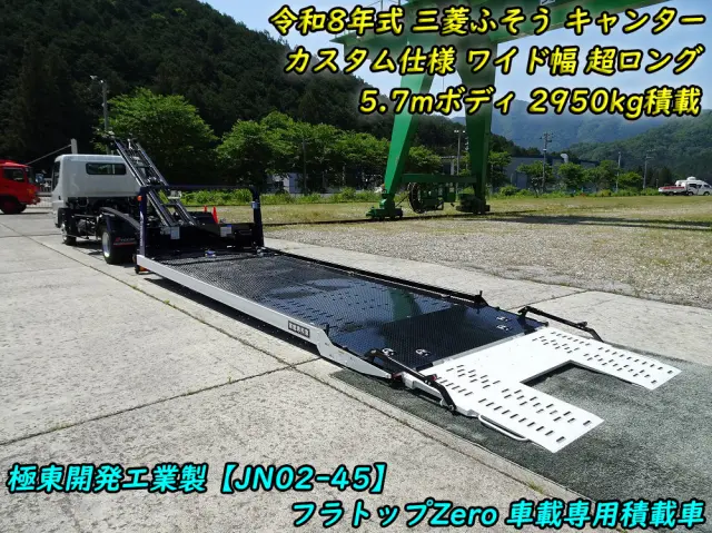 三菱 キャンター 2RG-FEB80(2WD)の写真2