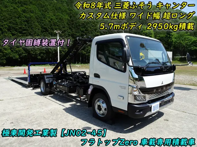 三菱 キャンター 2RG-FEB80(2WD)の写真5