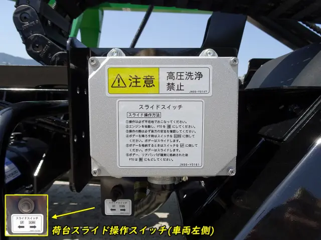 三菱 キャンター 2RG-FEB80(2WD)の写真18