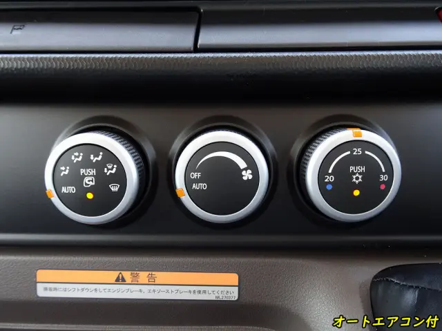 三菱 キャンター 2RG-FEB80(2WD)の写真40