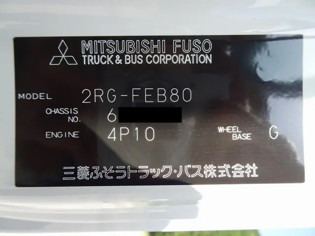 三菱 キャンター 2RG-FEB80(2WD)の写真48