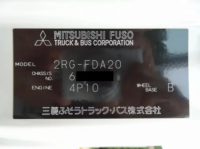 三菱 キャンター 2RG-FDA20(4WD)の写真48