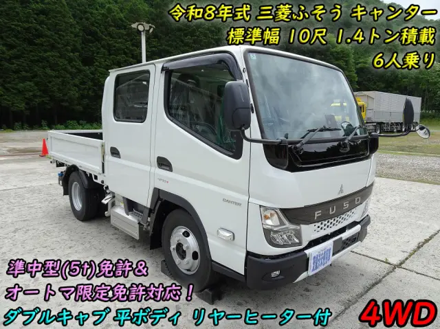 三菱 キャンター 2TG-FDA00(4WD)の写真5