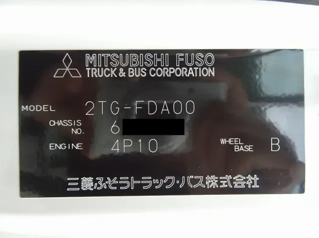 三菱 キャンター 2TG-FDA00(4WD)の写真48