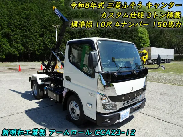 三菱 キャンター 2RG-FBAV0(2WD)の写真5