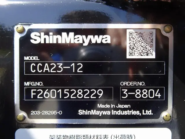 三菱 キャンター 2RG-FBAV0(2WD)の写真50