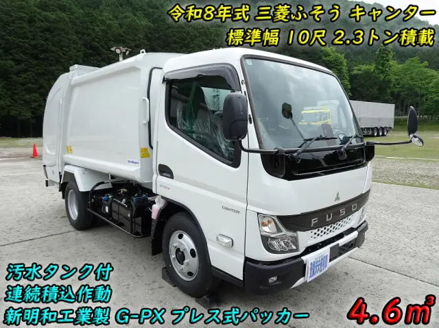 三菱 キャンター 2RG-FEAV0(2WD)の写真5