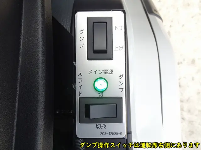 三菱 ファイター 2KG-FK72F(2WD)の写真19