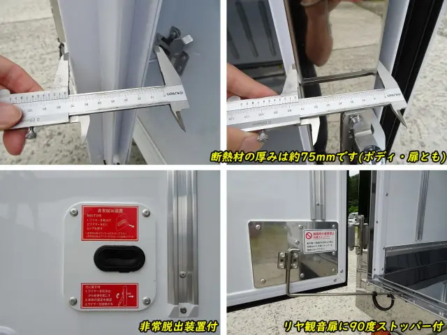 三菱 キャンター 2RG-FBAV0(2WD)の写真20