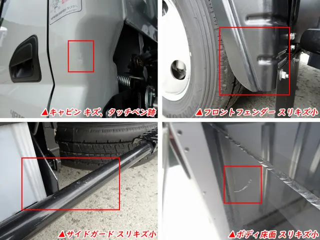 三菱 キャンター 2RG-FBAV0(2WD)の写真43