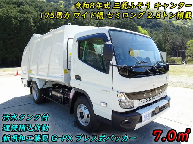 三菱 キャンター 2PG-FEB90(2WD)の写真5