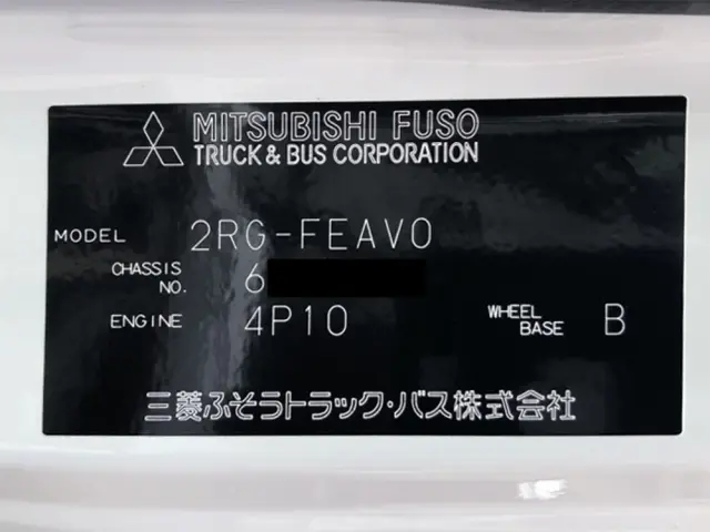 三菱 キャンター 2RG-FEAV0(2WD)の写真48
