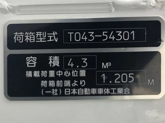 三菱 キャンター 2RG-FEAV0(2WD)の写真50