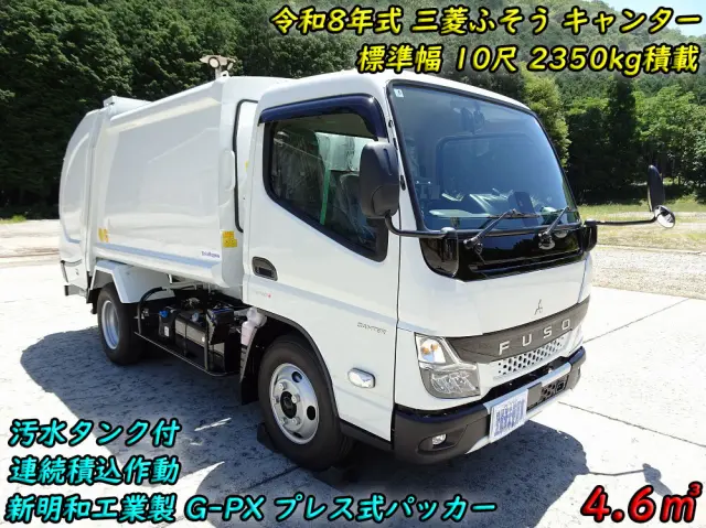 三菱 キャンター 2RG-FEAV0(2WD)の写真5