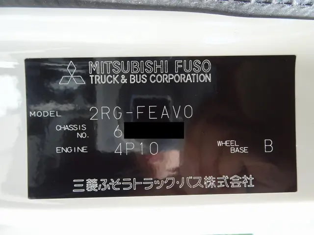 三菱 キャンター 2RG-FEAV0(2WD)の写真47