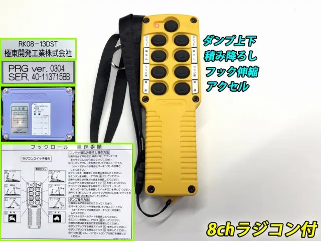 三菱 ファイター 2KG-FK72F(2WD)の写真10