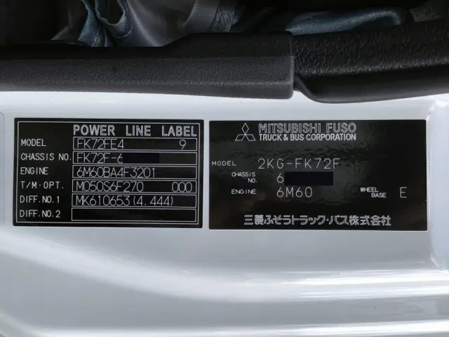 三菱 ファイター 2KG-FK72F(2WD)の写真49