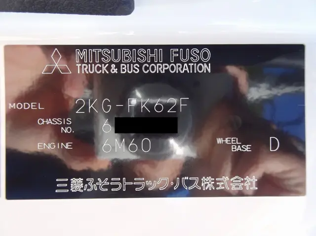 三菱 ファイター 2KG-FK62F(2WD)の写真48