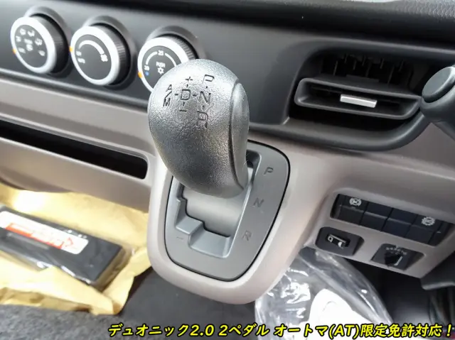 三菱 キャンター 2RG-FBAV0(2WD)の写真33
