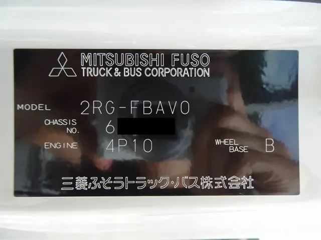 三菱 キャンター 2RG-FBAV0(2WD)の写真48