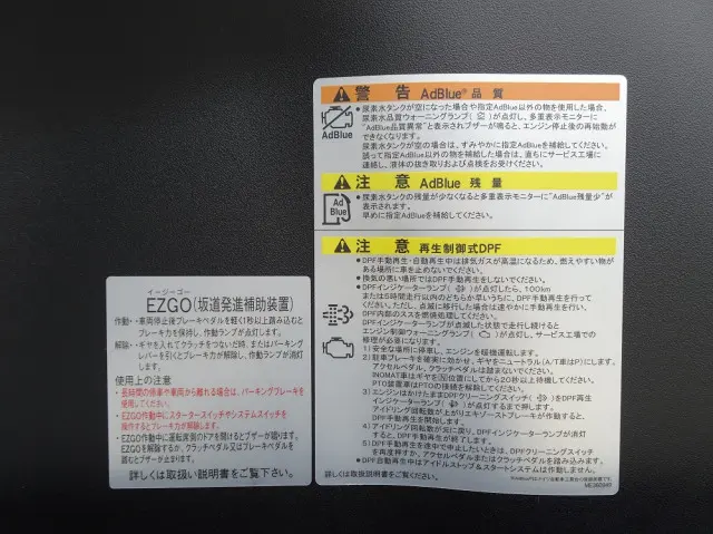 三菱 ファイター 2KG-FK62F(2WD)の写真46