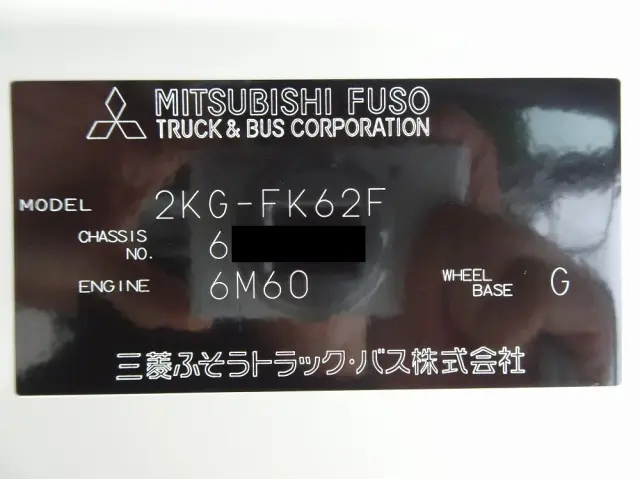 三菱 ファイター 2KG-FK62F(2WD)の写真48