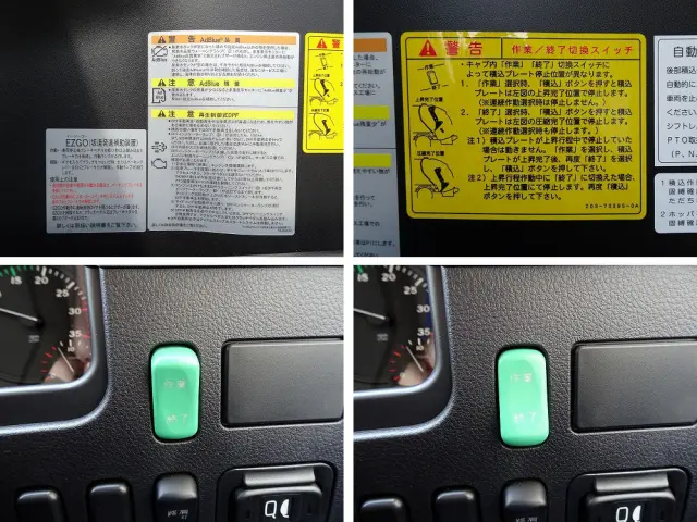 三菱 ファイター 2KG-FK62F(2WD)の写真45