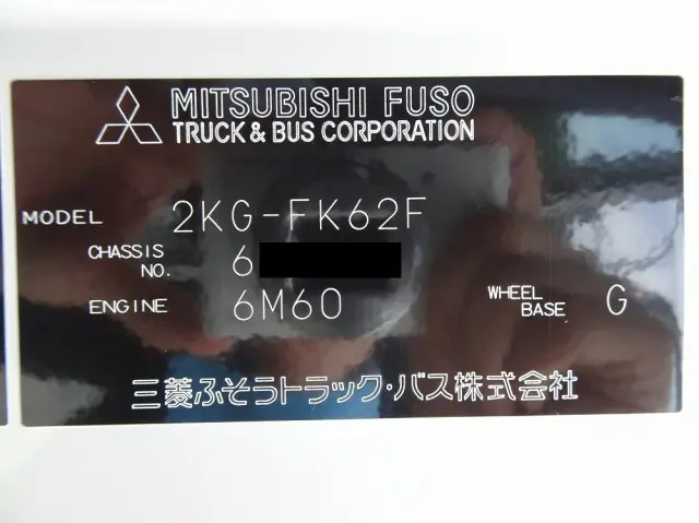 三菱 ファイター 2KG-FK62F(2WD)の写真47