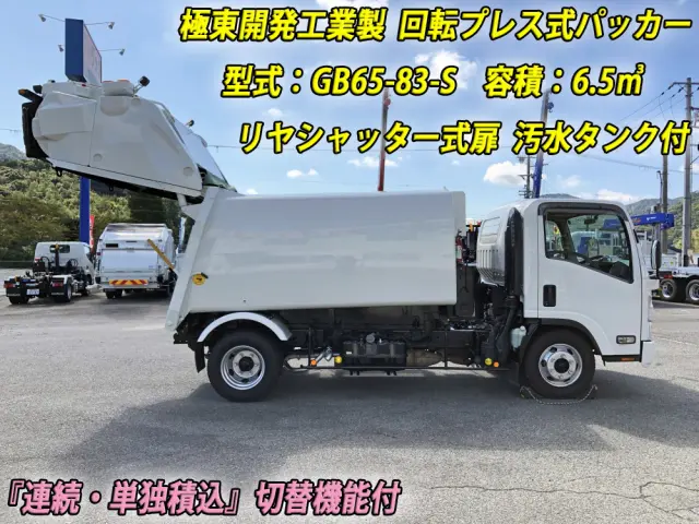 いすゞ エルフ BDG-NPR85AN(2WD)の写真7