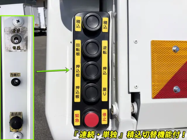 いすゞ エルフ BDG-NPR85AN(2WD)の写真11