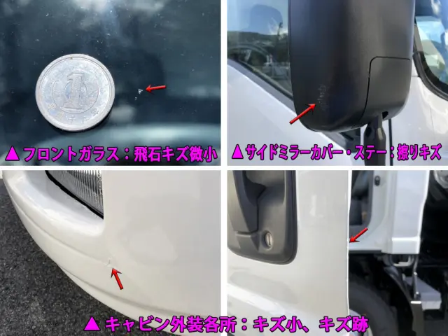 いすゞ エルフ BDG-NPR85AN(2WD)の写真45