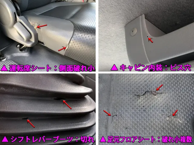 いすゞ エルフ BDG-NPR85AN(2WD)の写真46